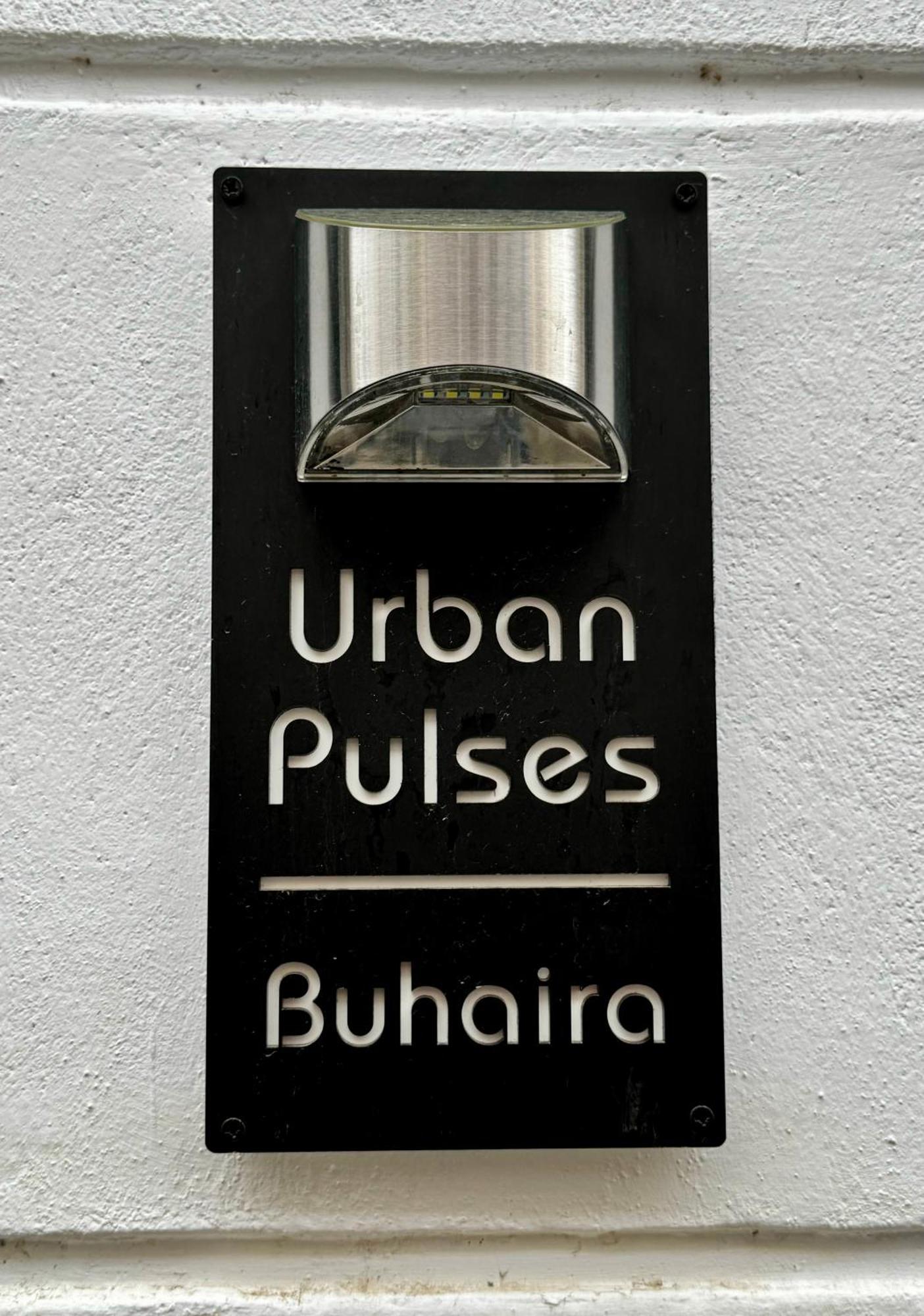 Urban Pulses Buhaira Севилья Экстерьер фото